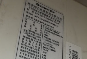 莱西格力空调维修电话是多少