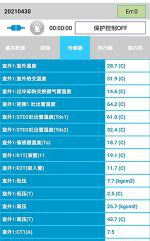 莱西中央空调维修电话是多少