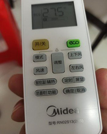 莱西空调遥控器打不开